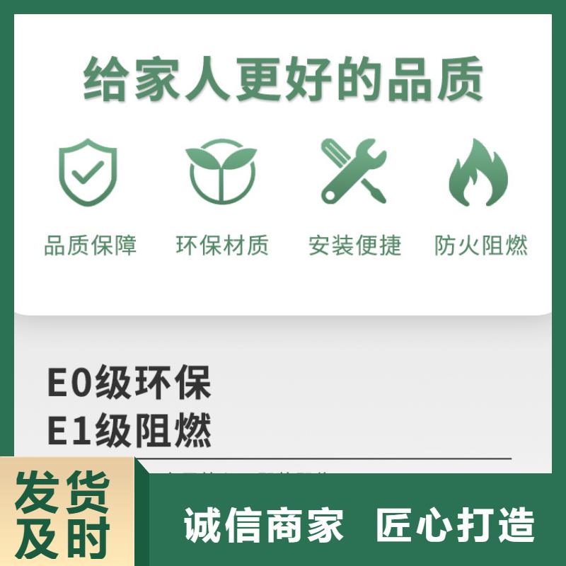 
碳晶板
竹木纤维品质保障值得信赖