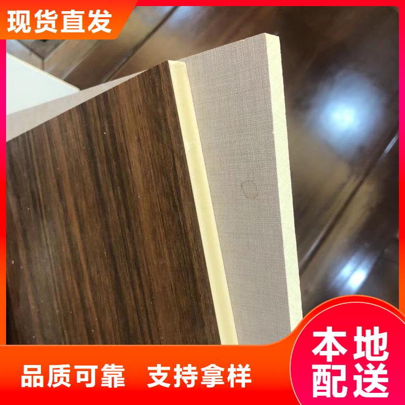 木饰面实心大板复合外墙板品牌专营