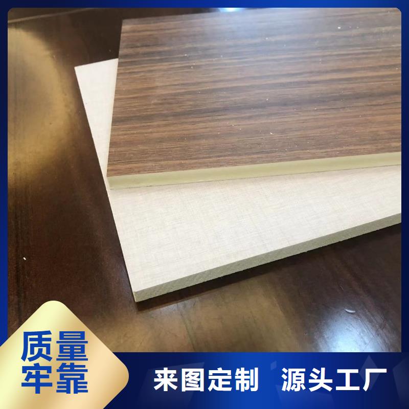 木饰面实心大板复合外墙板品牌专营