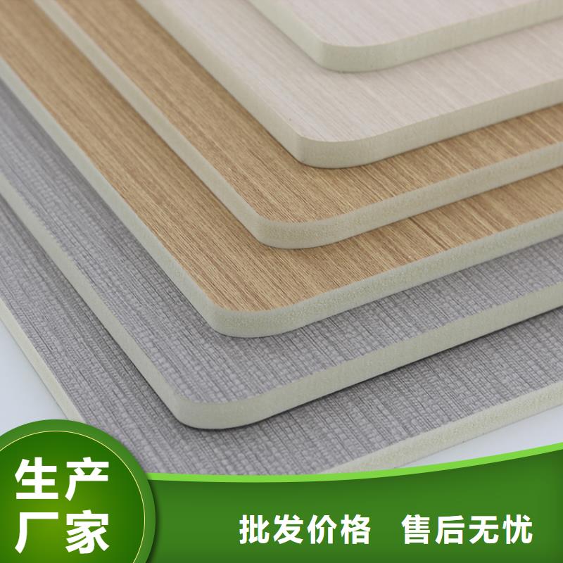 木饰面实心大板复合外墙板品牌专营