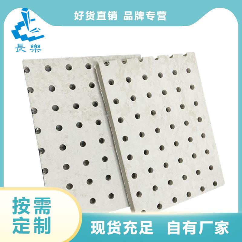 冰火板坚硬厚实
欢迎工厂参观