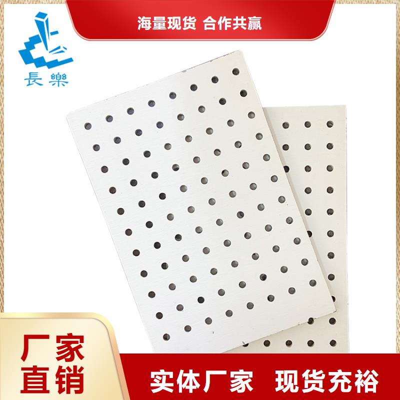冰火板坚硬厚实
欢迎工厂参观