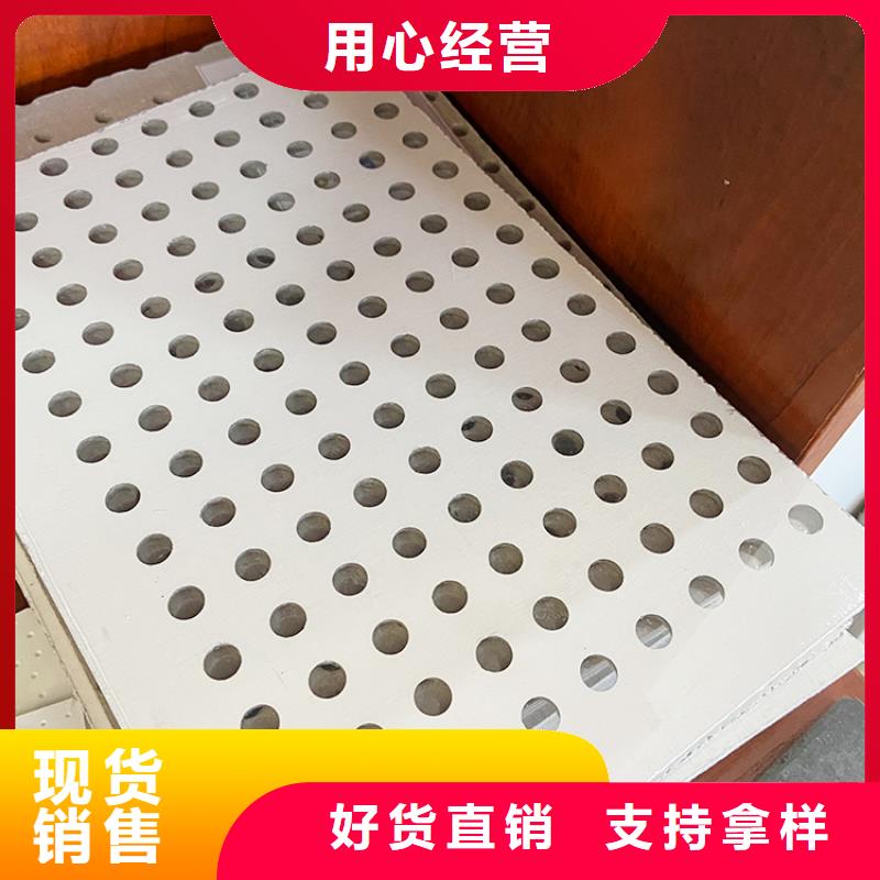 金筑穿孔板现货长期供应