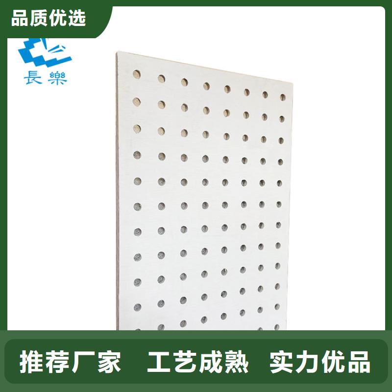 金筑穿孔板实力厂家放心选择！