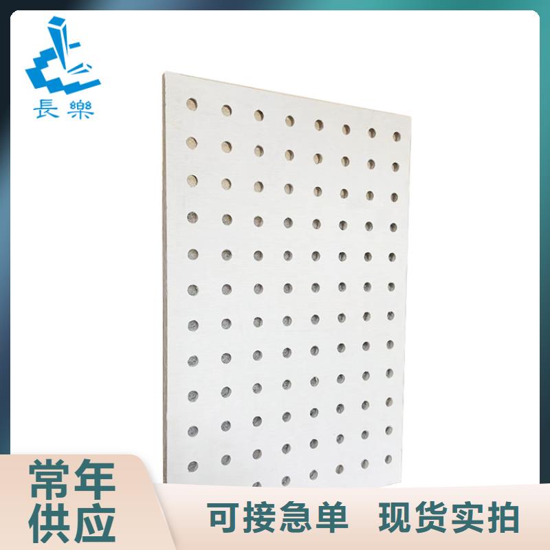金筑穿孔板薄利多销