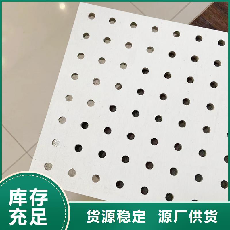 金筑穿孔板市场价