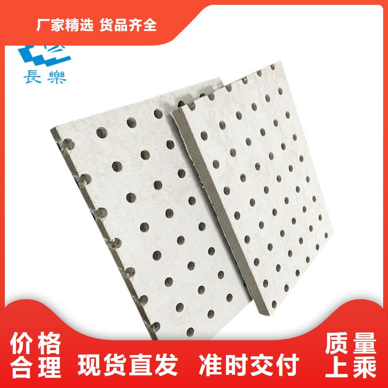 金筑穿孔板现货长期供应