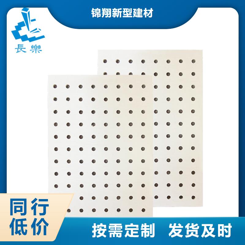 金筑穿孔板实力厂家放心选择！