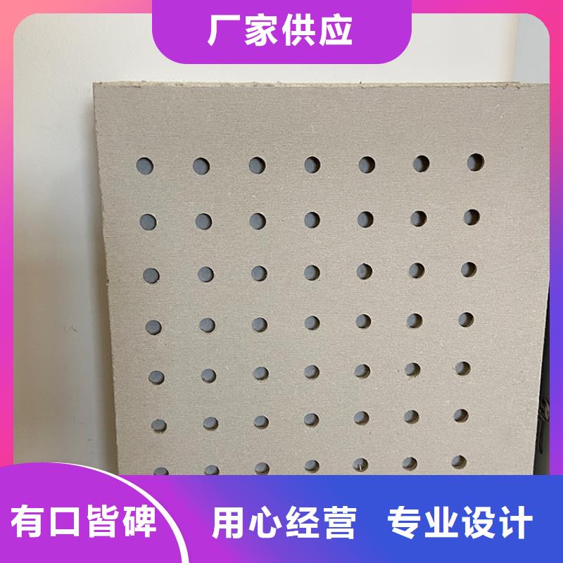 金筑穿孔板成功案例