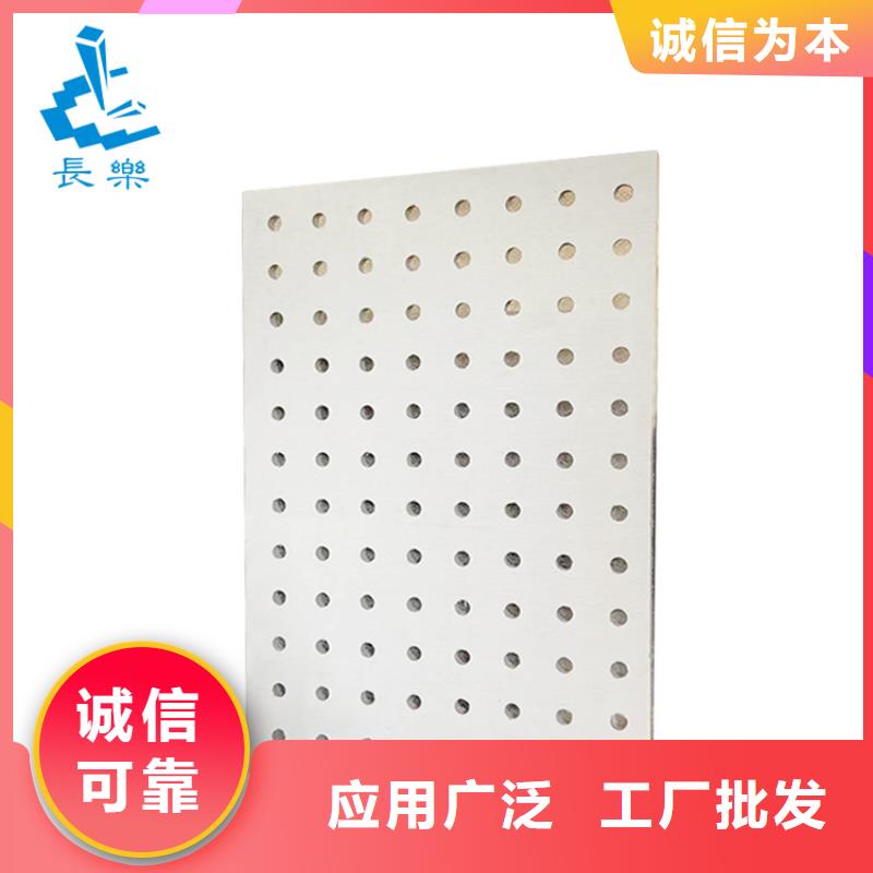 金筑穿孔板现货长期供应
