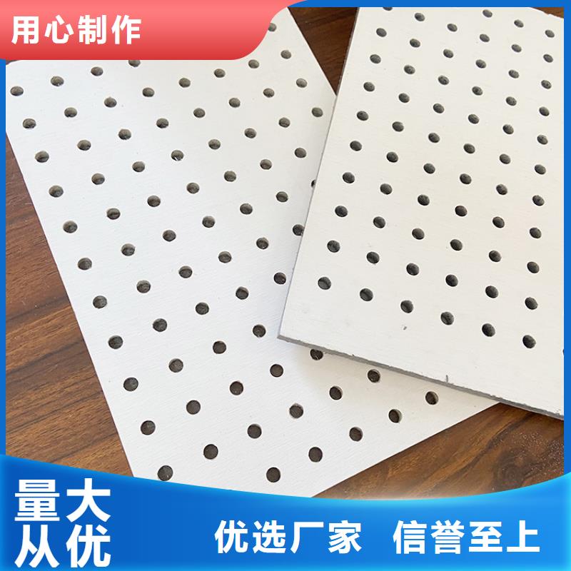 质量可靠的金筑穿孔板生产厂家