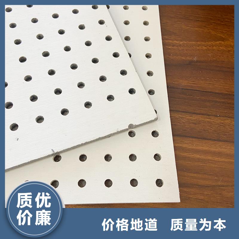 金筑穿孔板薄利多销