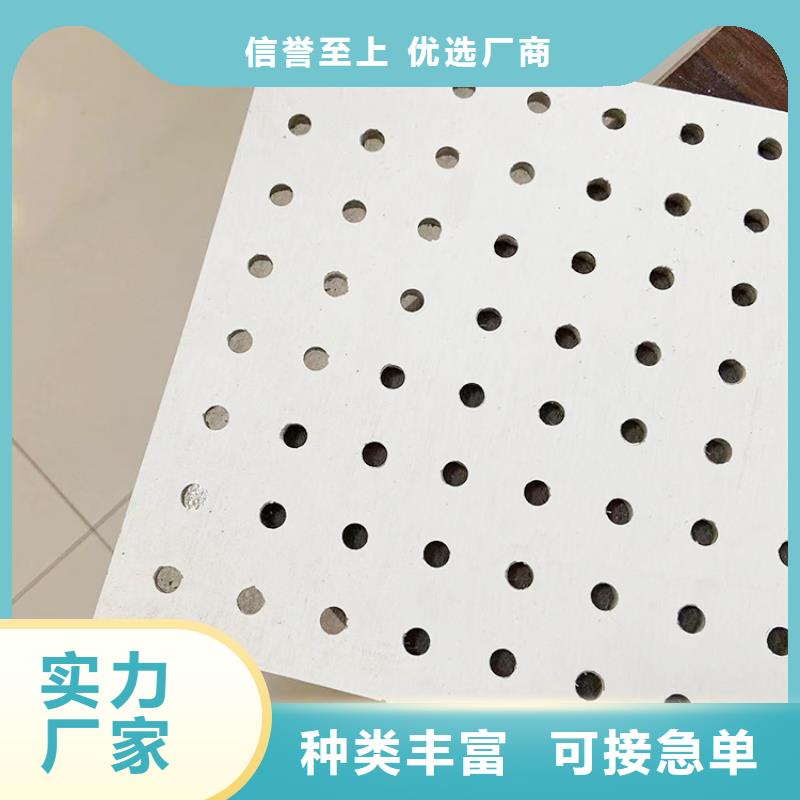 质量可靠的金筑穿孔板生产厂家