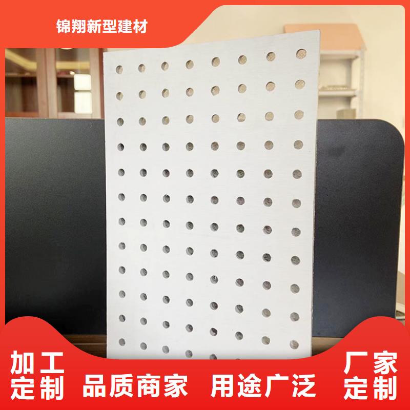 质量可靠的金筑穿孔板生产厂家