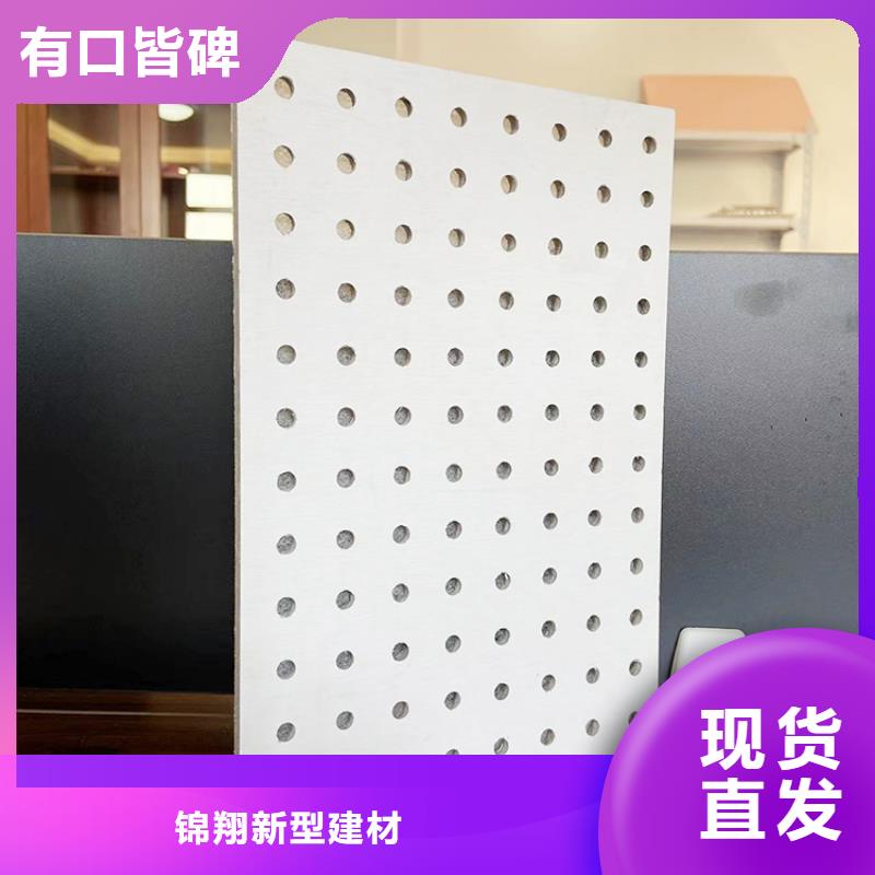 金筑穿孔板成功案例