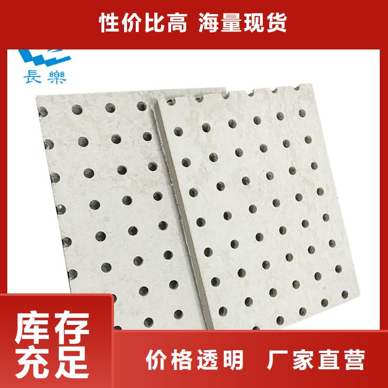 硅酸钙板耐刮耐磨
欢迎工厂参观