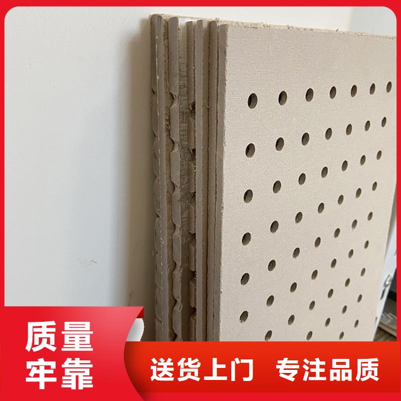 金筑穿孔板现货长期供应