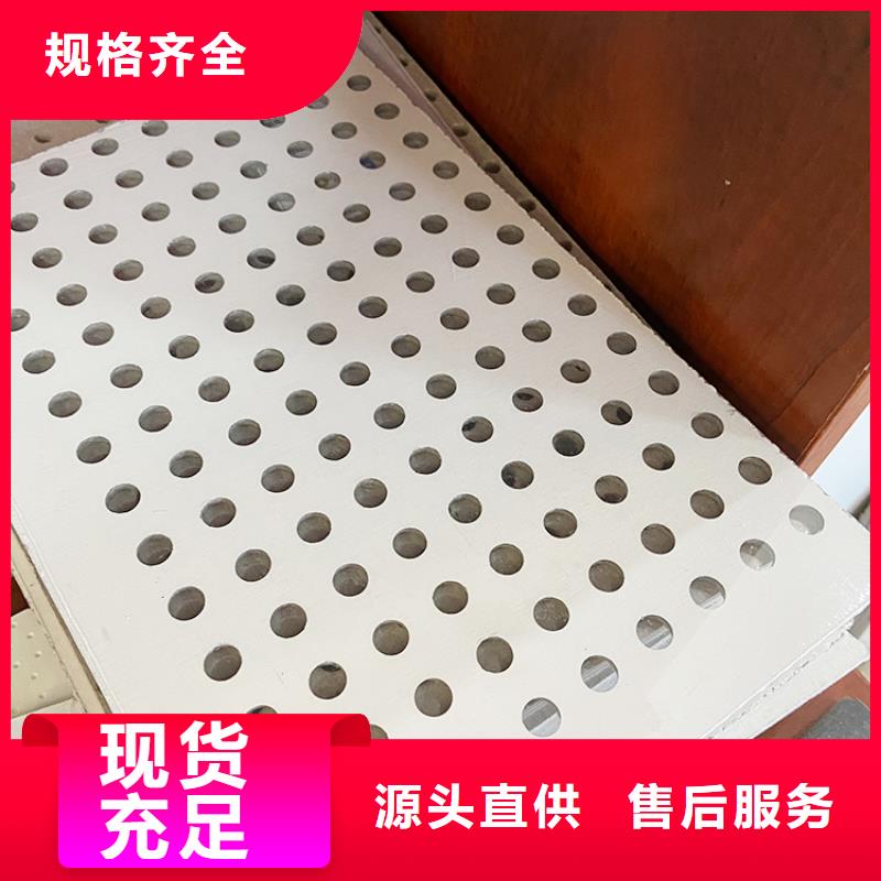 金筑穿孔板成功案例