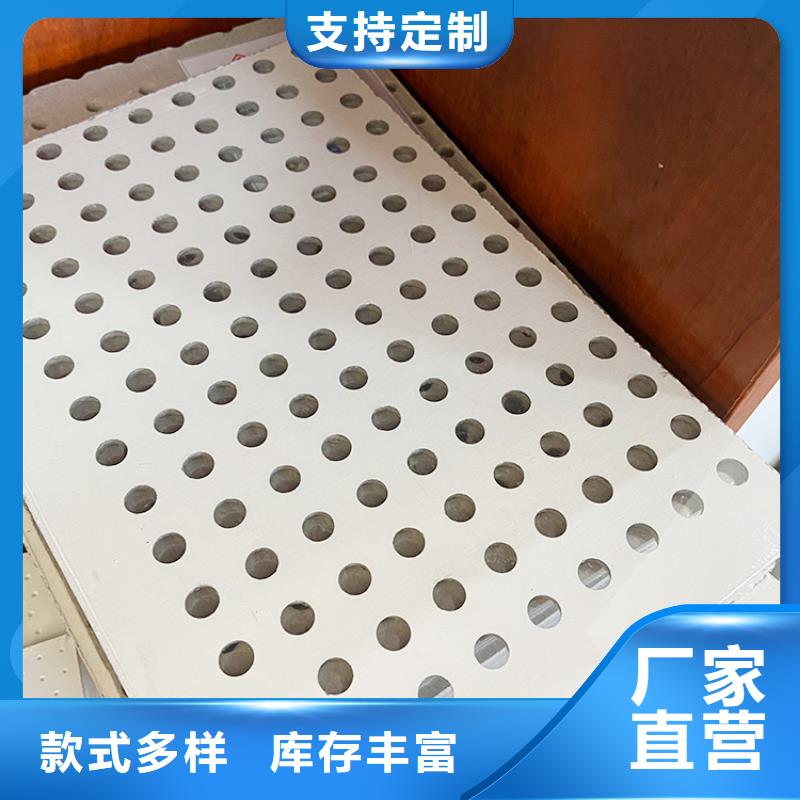 金筑穿孔板实力厂家放心选择！