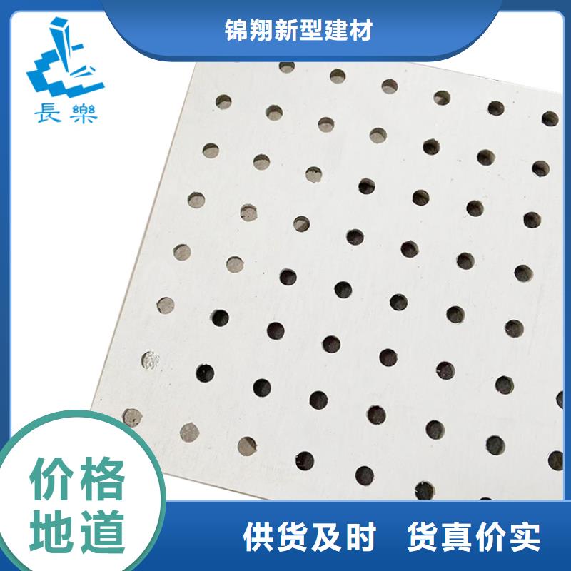 金筑穿孔板成功案例