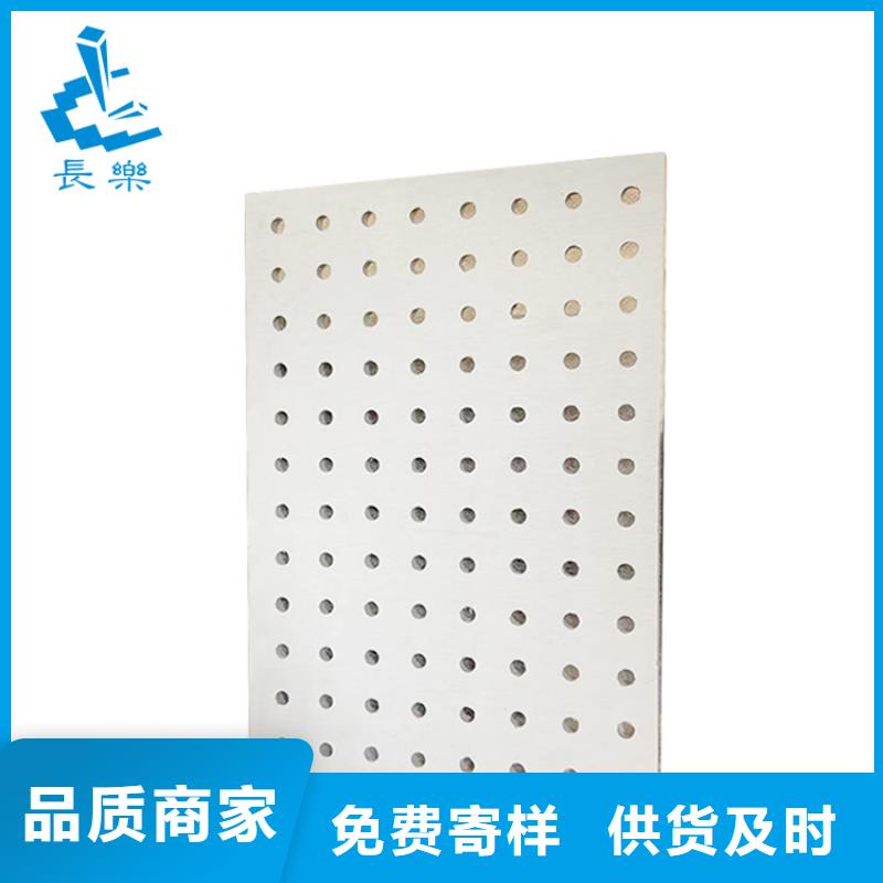 金筑穿孔板成功案例