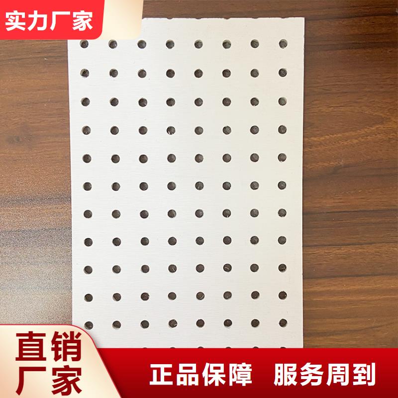 金筑穿孔板现货长期供应