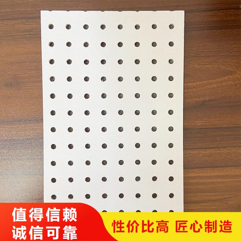 金筑穿孔板薄利多销
