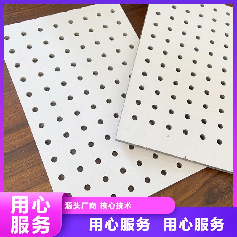 金筑穿孔板现货长期供应
