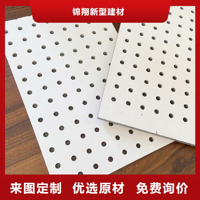 金筑穿孔板薄利多销