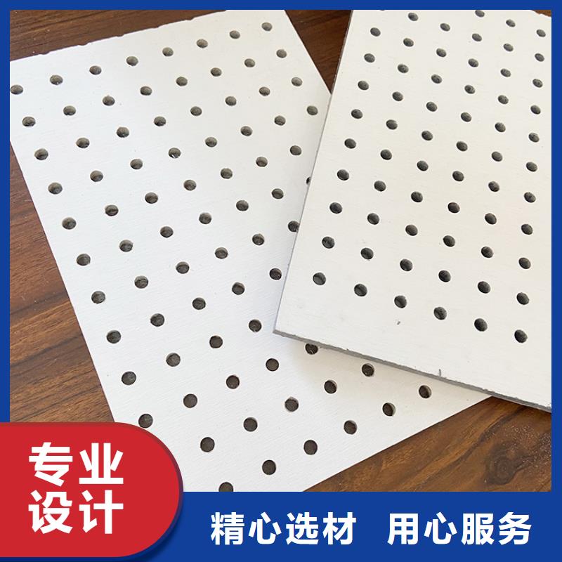 质量可靠的金筑穿孔板生产厂家