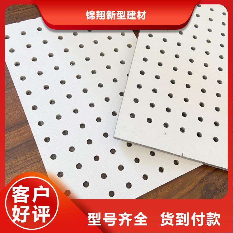 金筑穿孔板成功案例