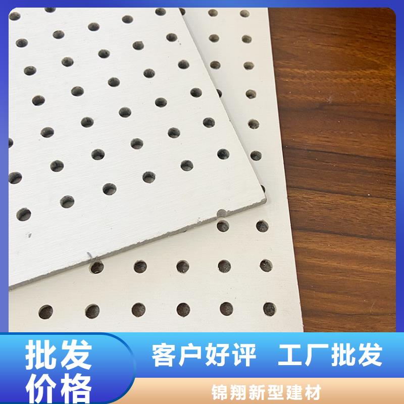 金筑穿孔板现货长期供应
