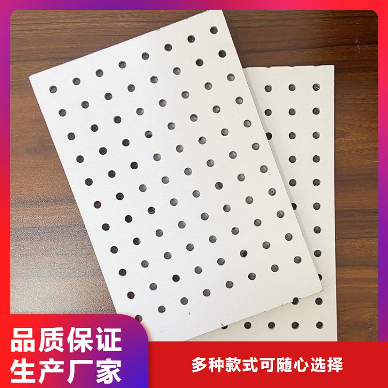 质量可靠的金筑穿孔板生产厂家