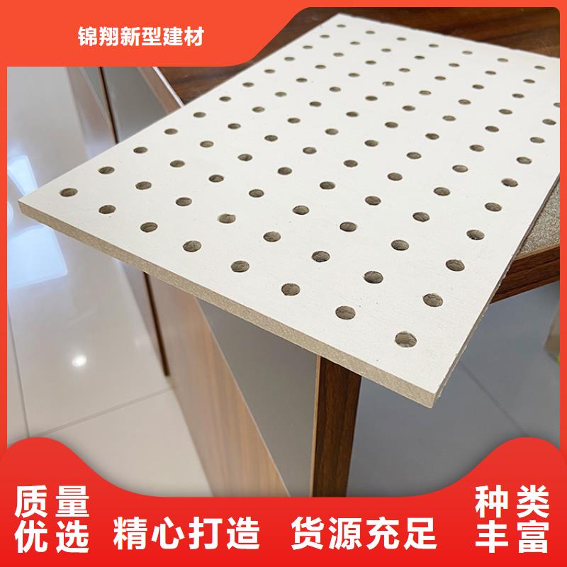 金筑穿孔板薄利多销