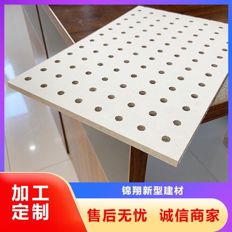 质量可靠的金筑穿孔板生产厂家