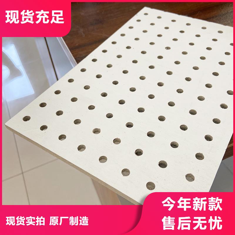 质量可靠的金筑穿孔板生产厂家