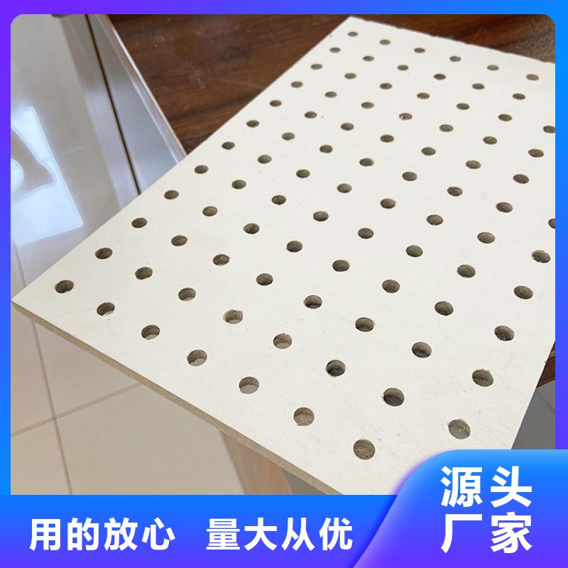 金筑穿孔板薄利多销