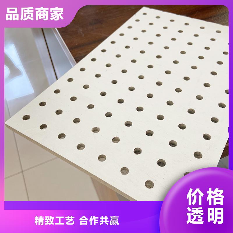 金筑穿孔板成功案例