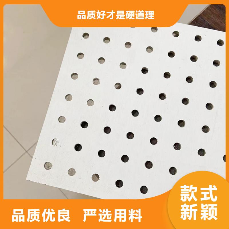 金筑穿孔板现货长期供应
