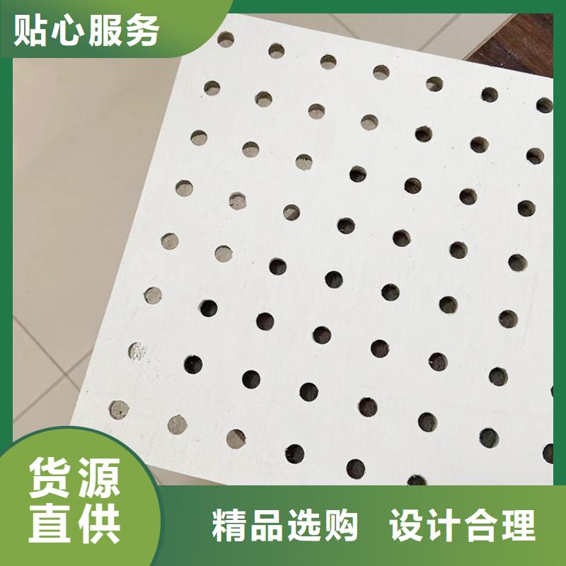 金筑穿孔板薄利多销