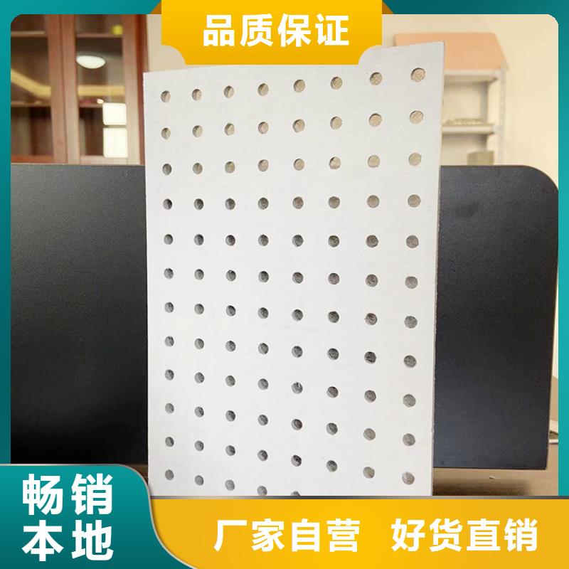 金筑穿孔板薄利多销