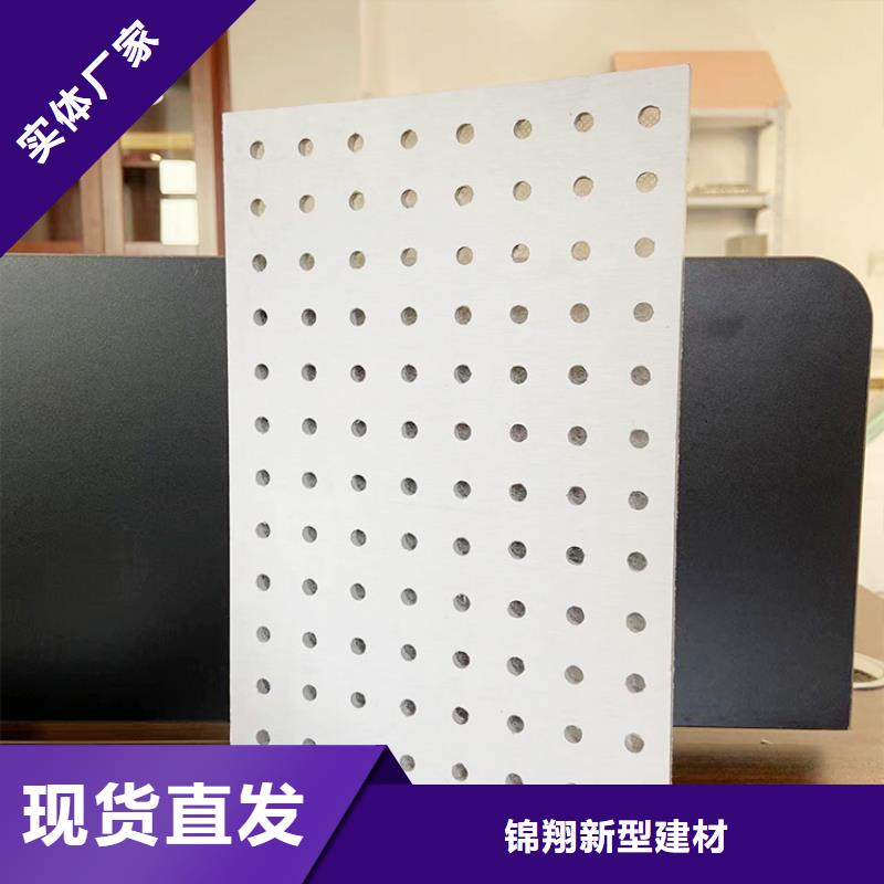质量可靠的金筑穿孔板生产厂家