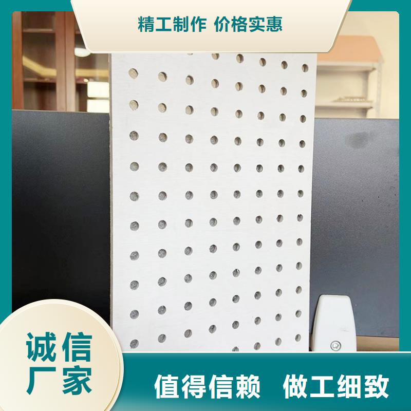 质量可靠的金筑穿孔板生产厂家