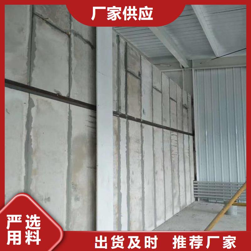 轻质隔墙板批发价格合理