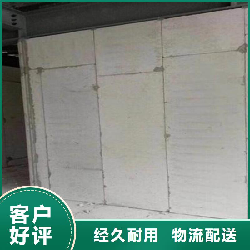 轻质隔墙板批发价格合理