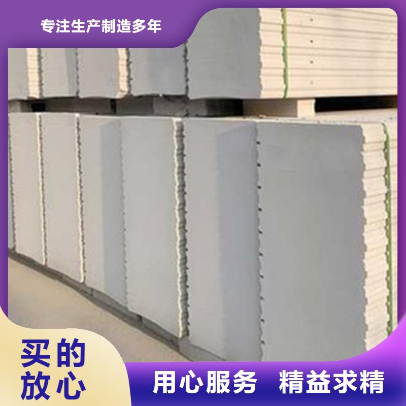 金筑隔墙板优惠幅度大