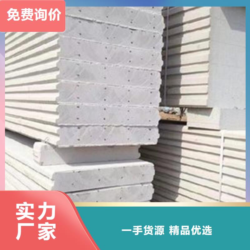 隔墙板质量可靠现货批发