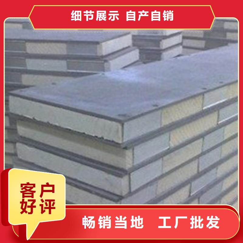 复合轻质水泥发泡隔墙板现货直供闪电发货