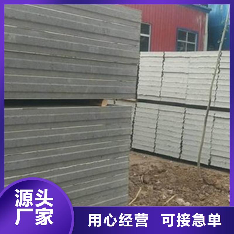 隔墙板发货快自产自销