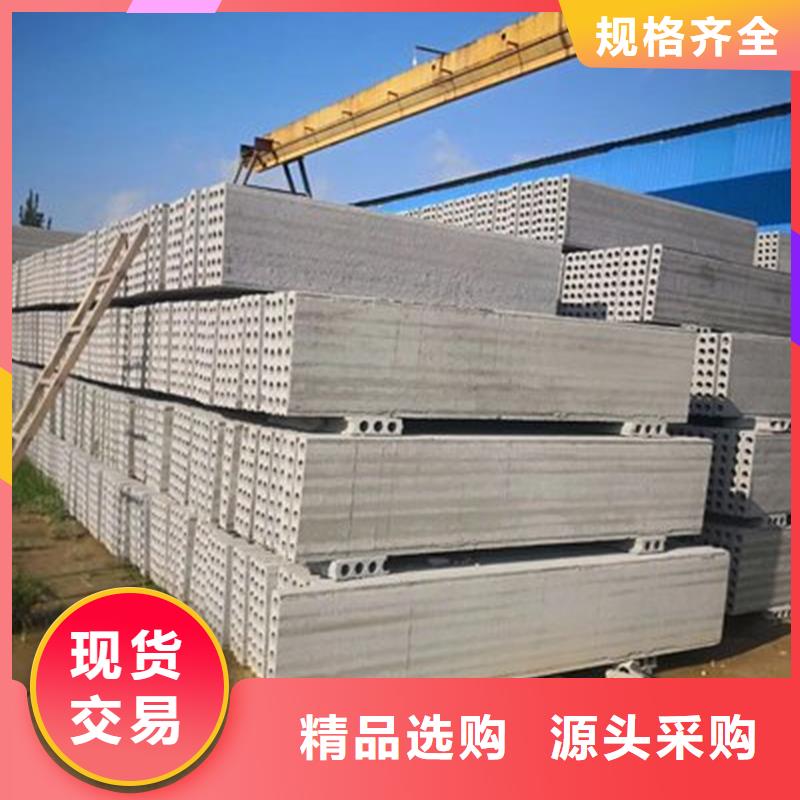轻质隔墙板良心厂家精工细致打造